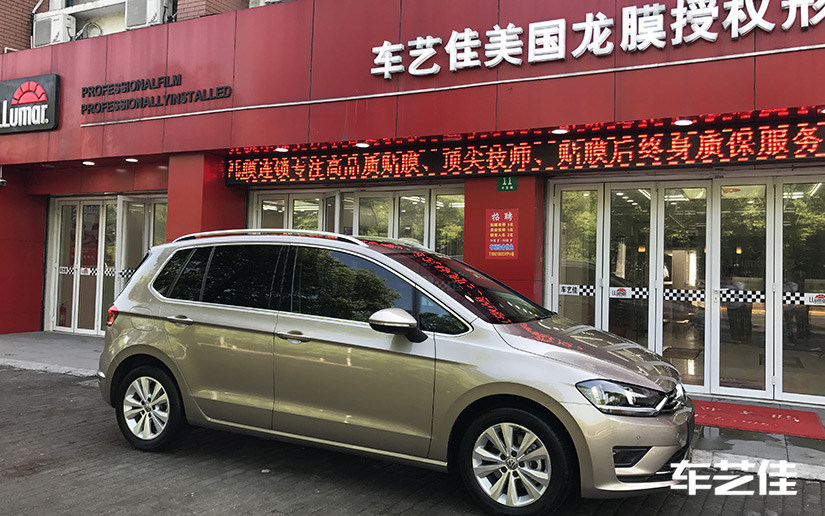 高尔夫窗膜施工效果图