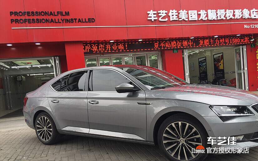 赢领系列汽车贴膜