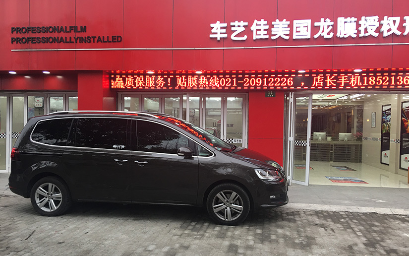 全车贴膜室外效果展示