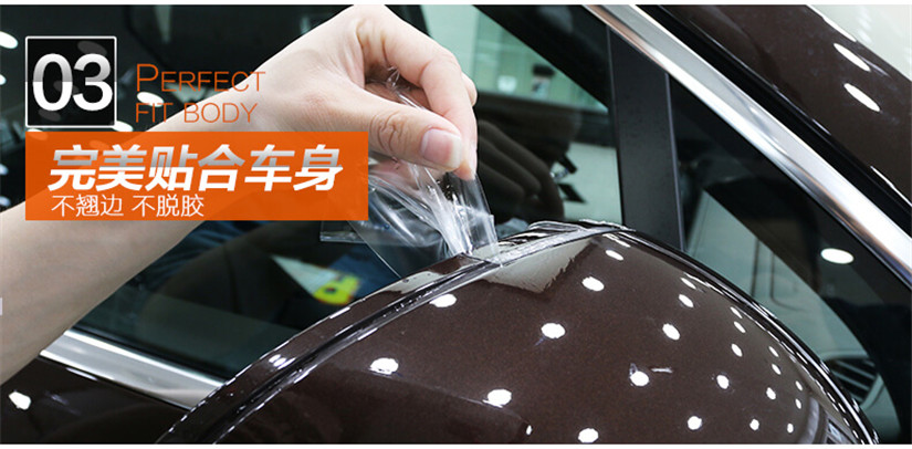 完美贴合车身