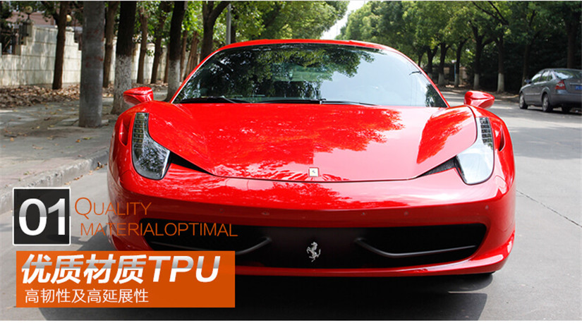 优质材质TPU