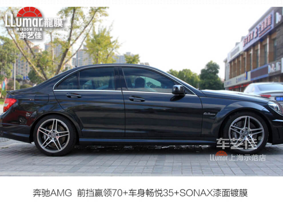 奔驰 赢领70+畅悦35+SONAX镀膜