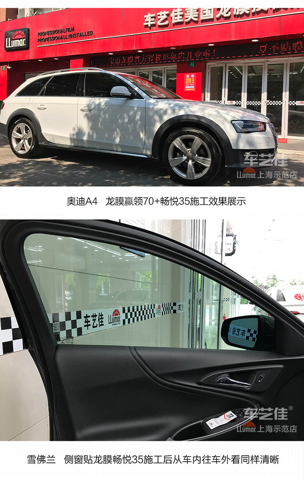 畅悦35视野清晰