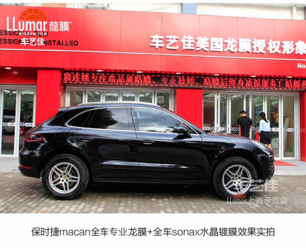 保时捷效果实拍