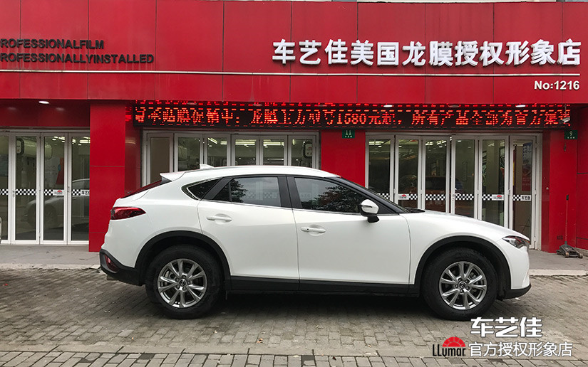 马自达CX-4龙膜隔热膜施工案例