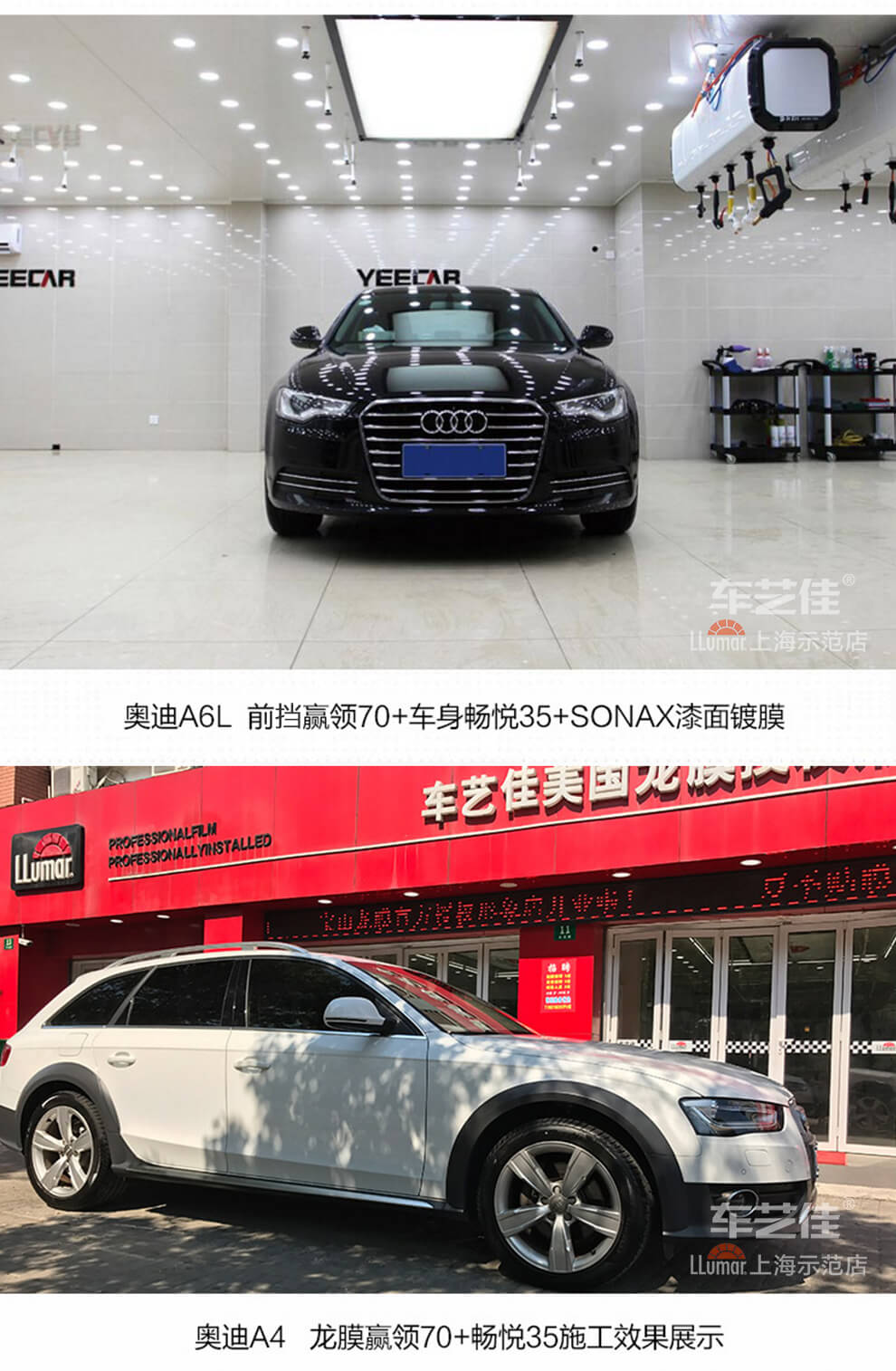 龙膜赢领70+畅悦35