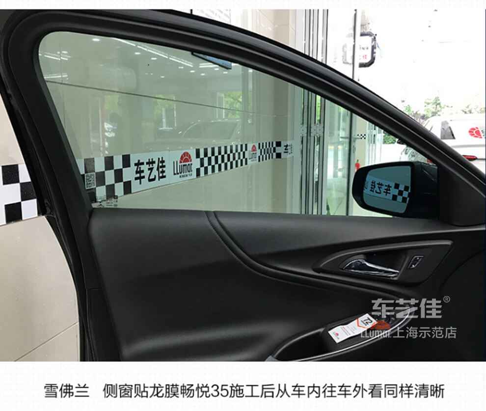 畅悦车内视线清晰