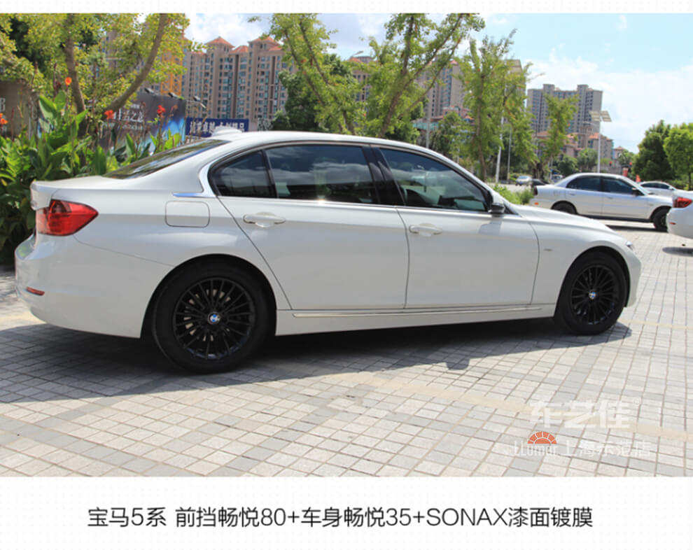 宝马5系窗膜+漆面镀膜