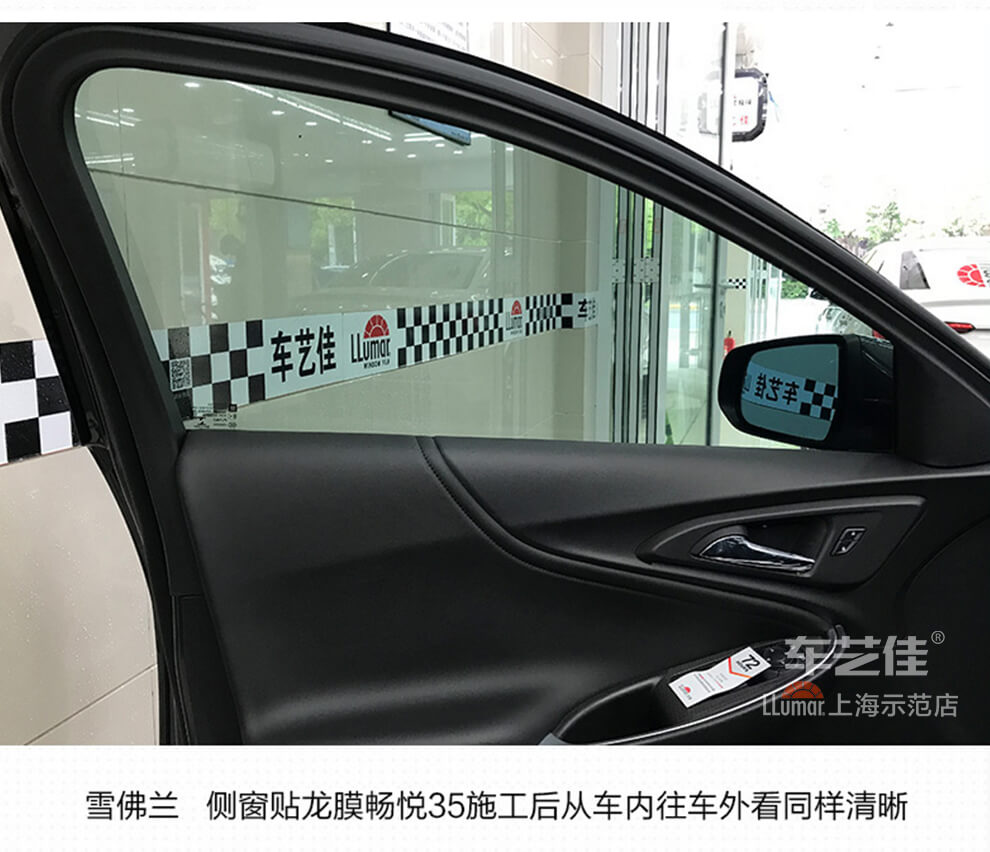 龙膜畅悦35视野清晰