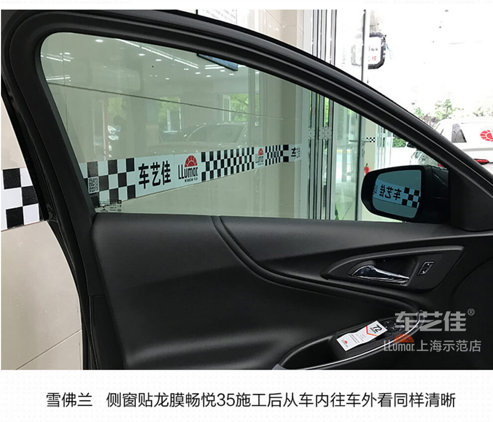 龙膜畅悦35视线清晰