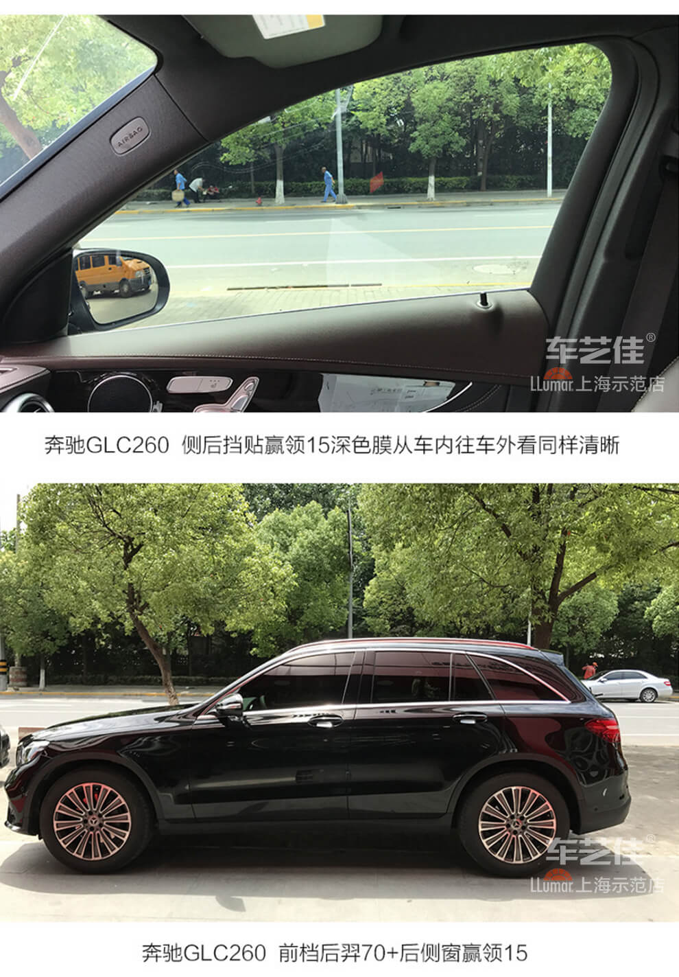 后羿+赢领贴膜效果