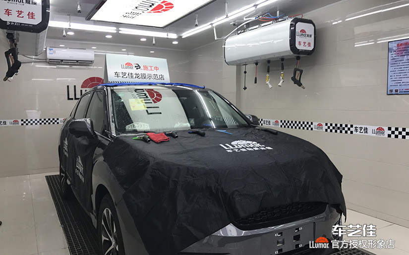 施工前车身保护