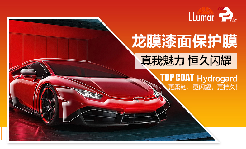 真我魅力,恒久闪耀 真我魅力,恒久闪耀