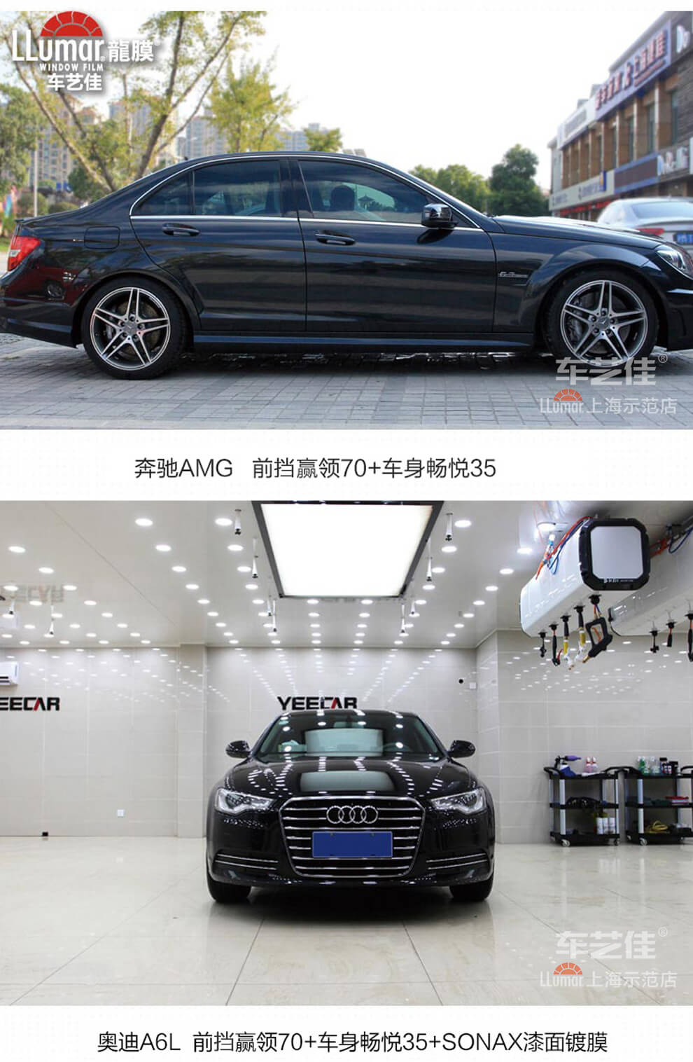 赢领70+畅悦35效果图