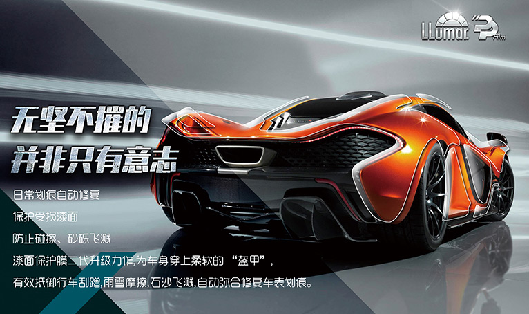 身披柔软的盔甲