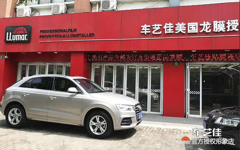 龙膜窗膜室外展示