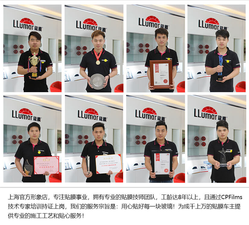 车艺佳技师认证