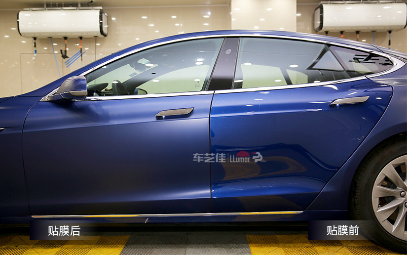 贴膜前后对比