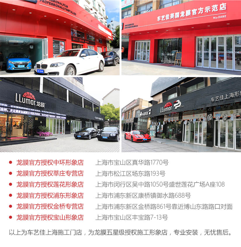 龙膜官方授权店