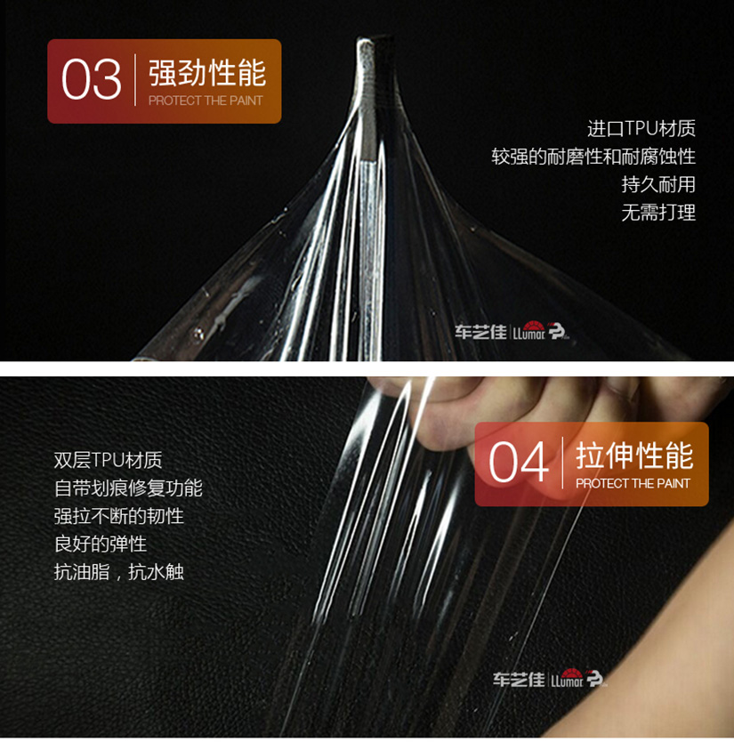 自带划痕修复功能