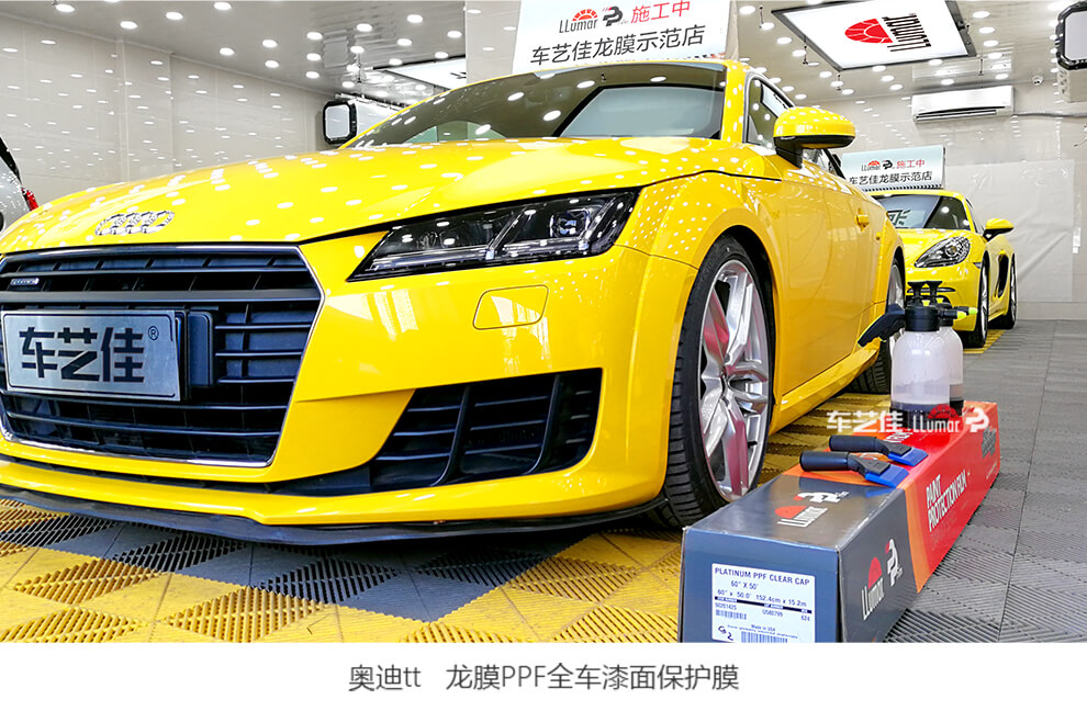 奥迪TT隐形车衣