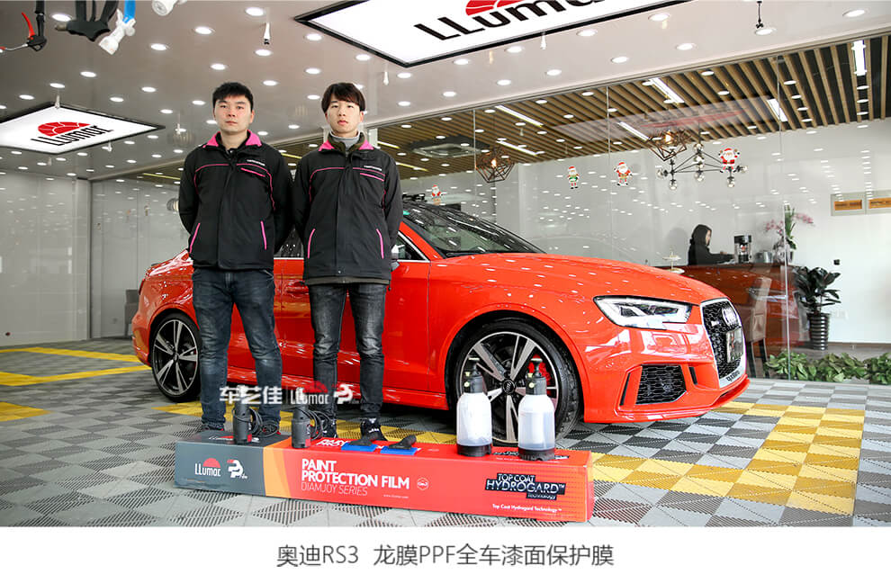 奥迪RS3  全车透明膜