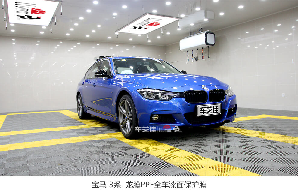 宝马3系   龙膜PPF