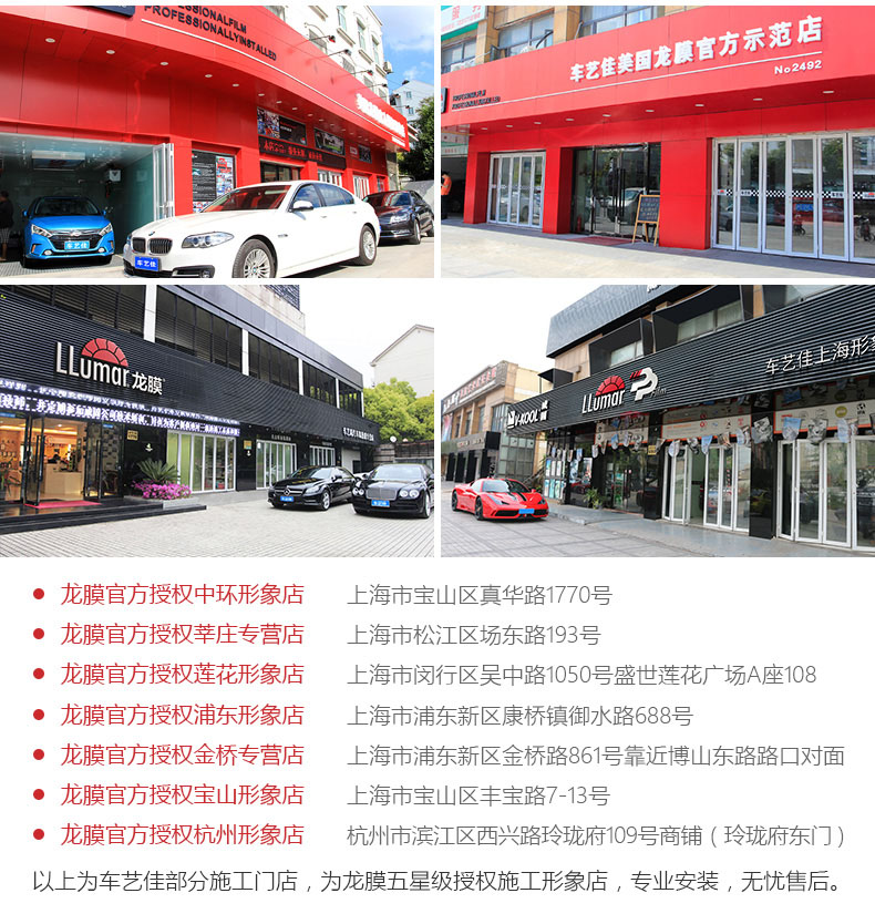 龙膜官方授权店