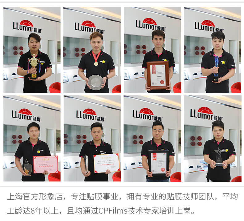 专业贴膜技师