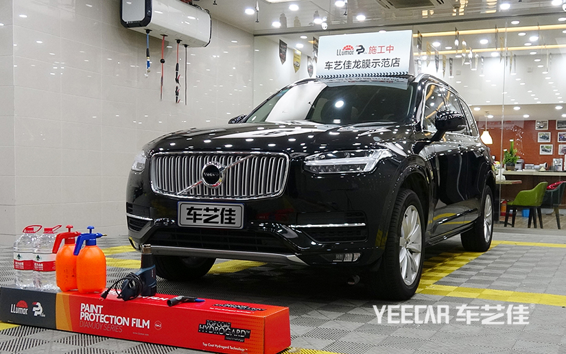 LLumar施工案例-沃尔沃XC90全车贴隐形车衣