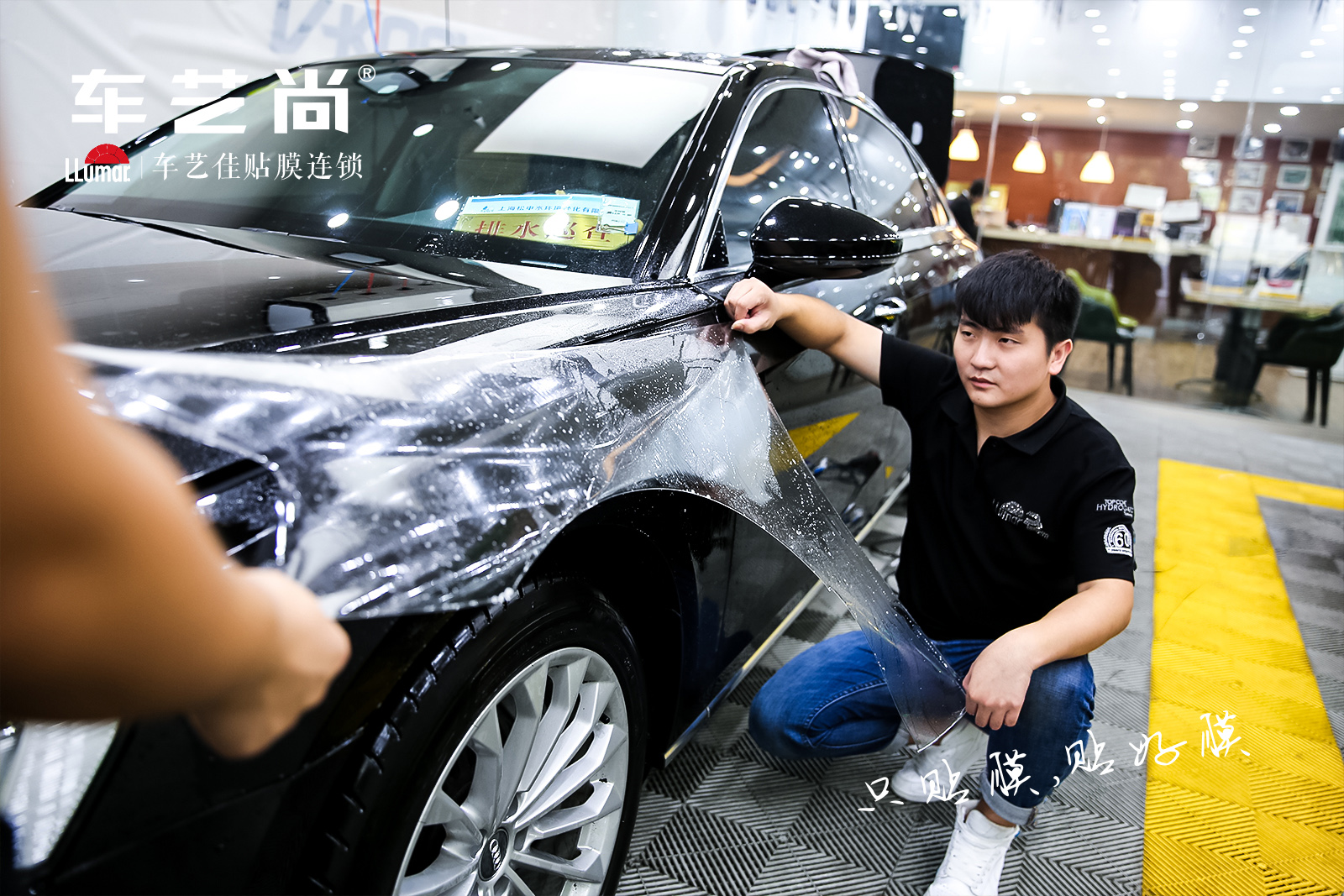 龙膜隐形车衣装贴.jpg
