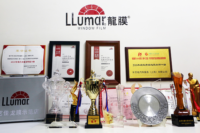 车艺佳汽车贴膜店荣誉及奖项.jpg