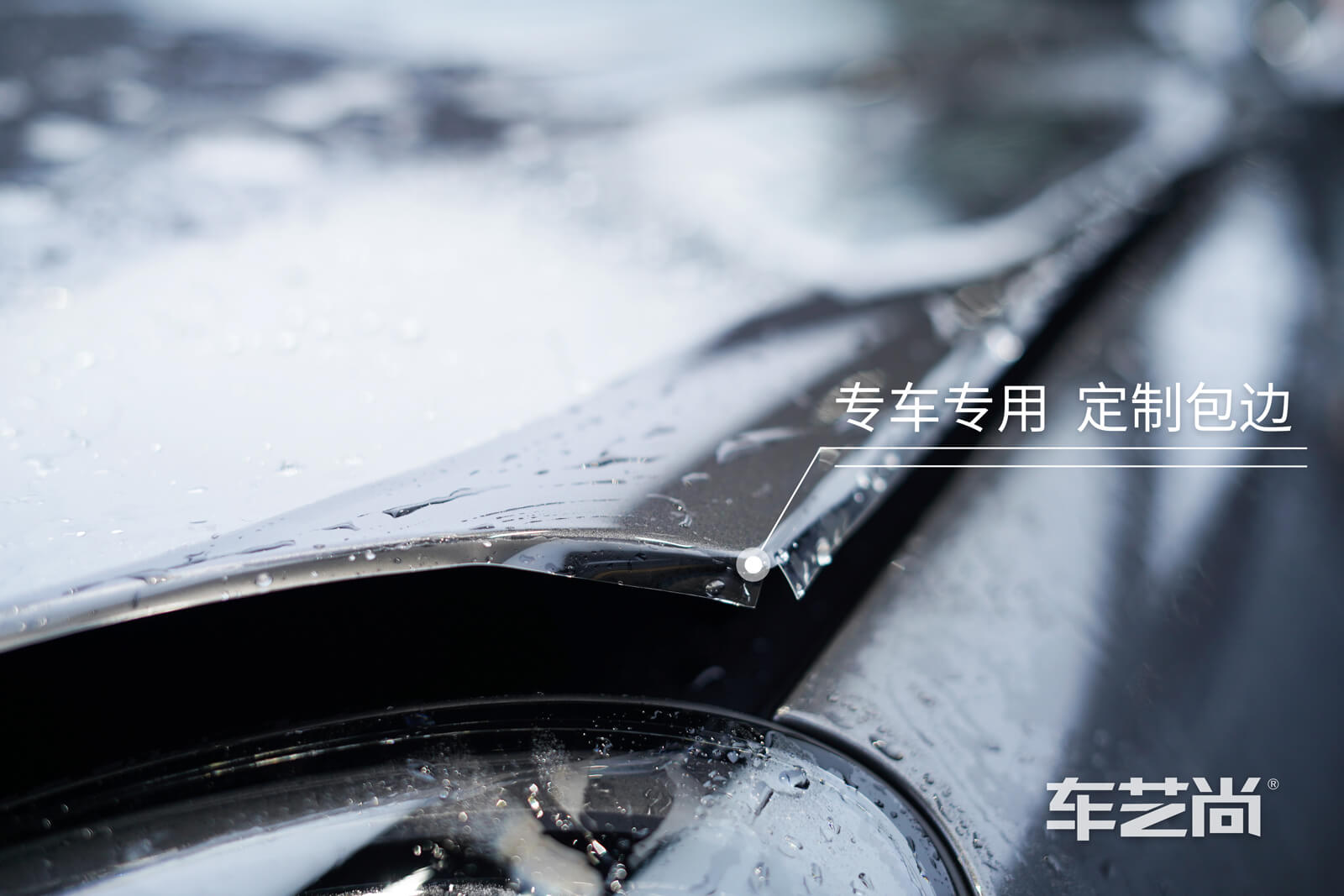 龙膜隐形车衣好不好