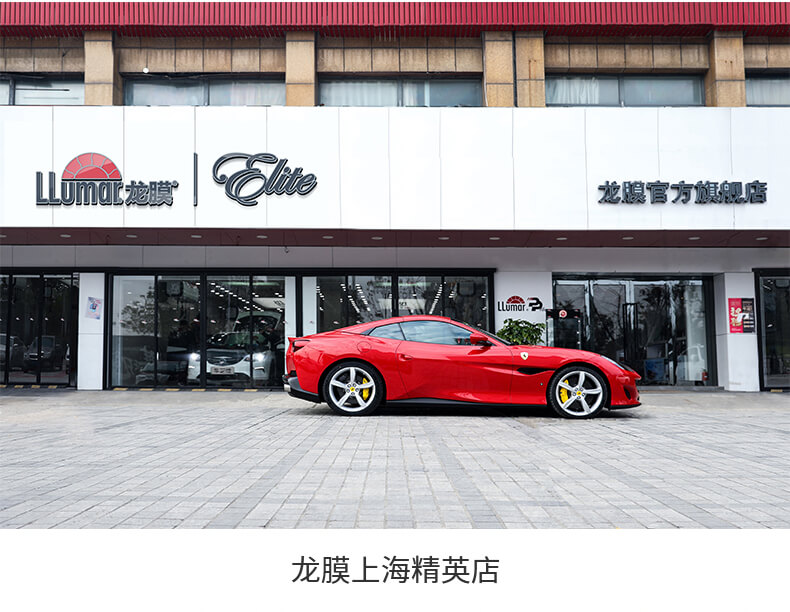 Llumar龙膜施工案例（图7）