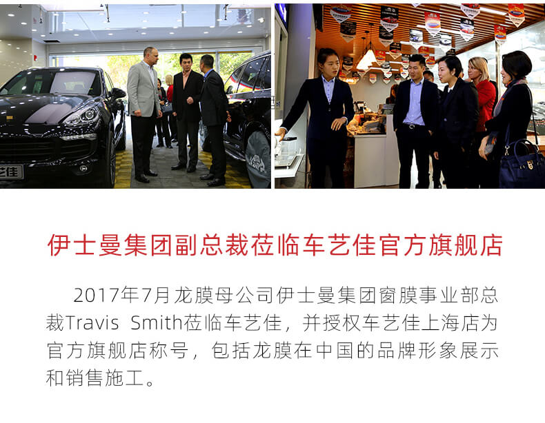 Llumar龙膜施工案例（图5）