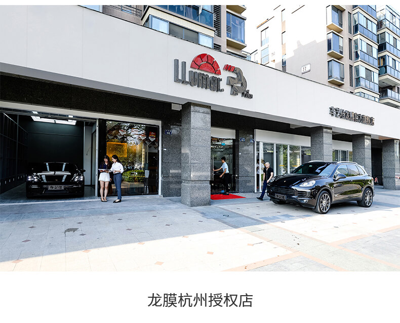 Llumar龙膜施工案例（图9）