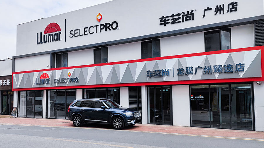 沃尔沃XC90施工龙膜隐形车衣G2案例