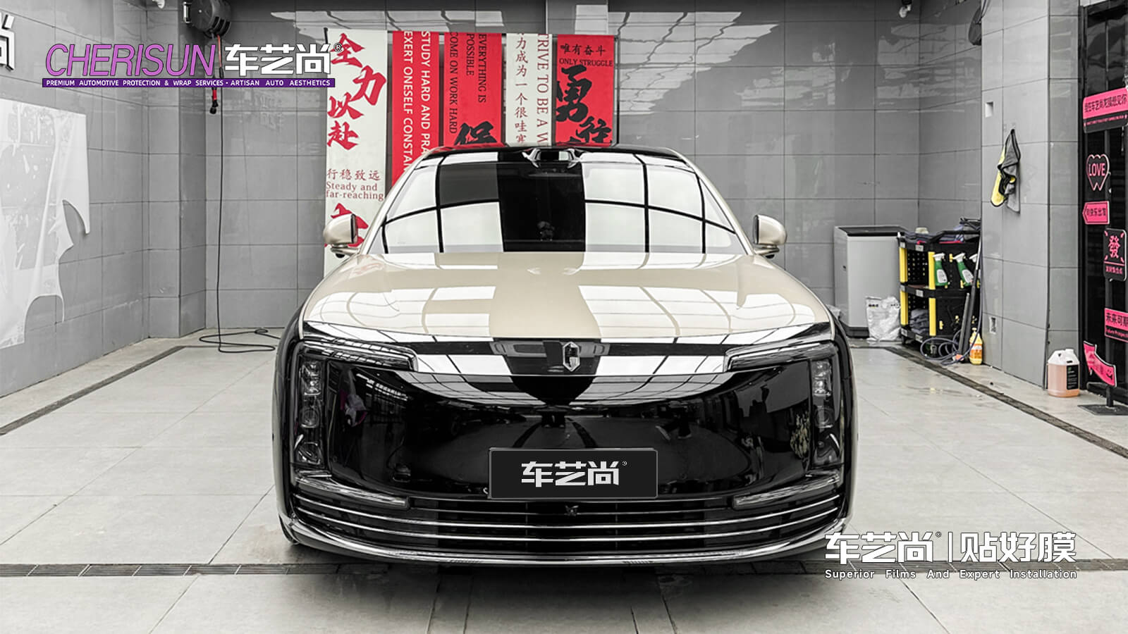 郑州二七车艺尚｜尊界 S800 全车龙膜贴膜 GS70 前挡 + GS15 侧后窗膜施工案例
