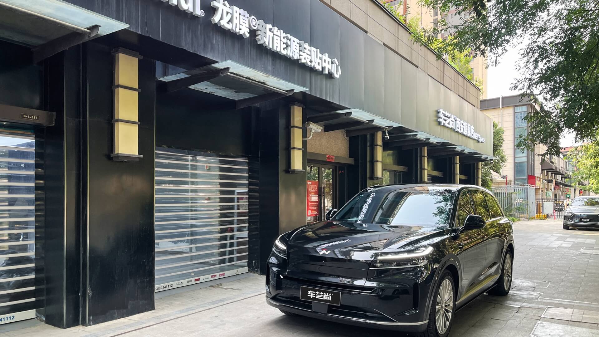 车艺尚龙膜官方授权店｜透明全包贴膜价目表