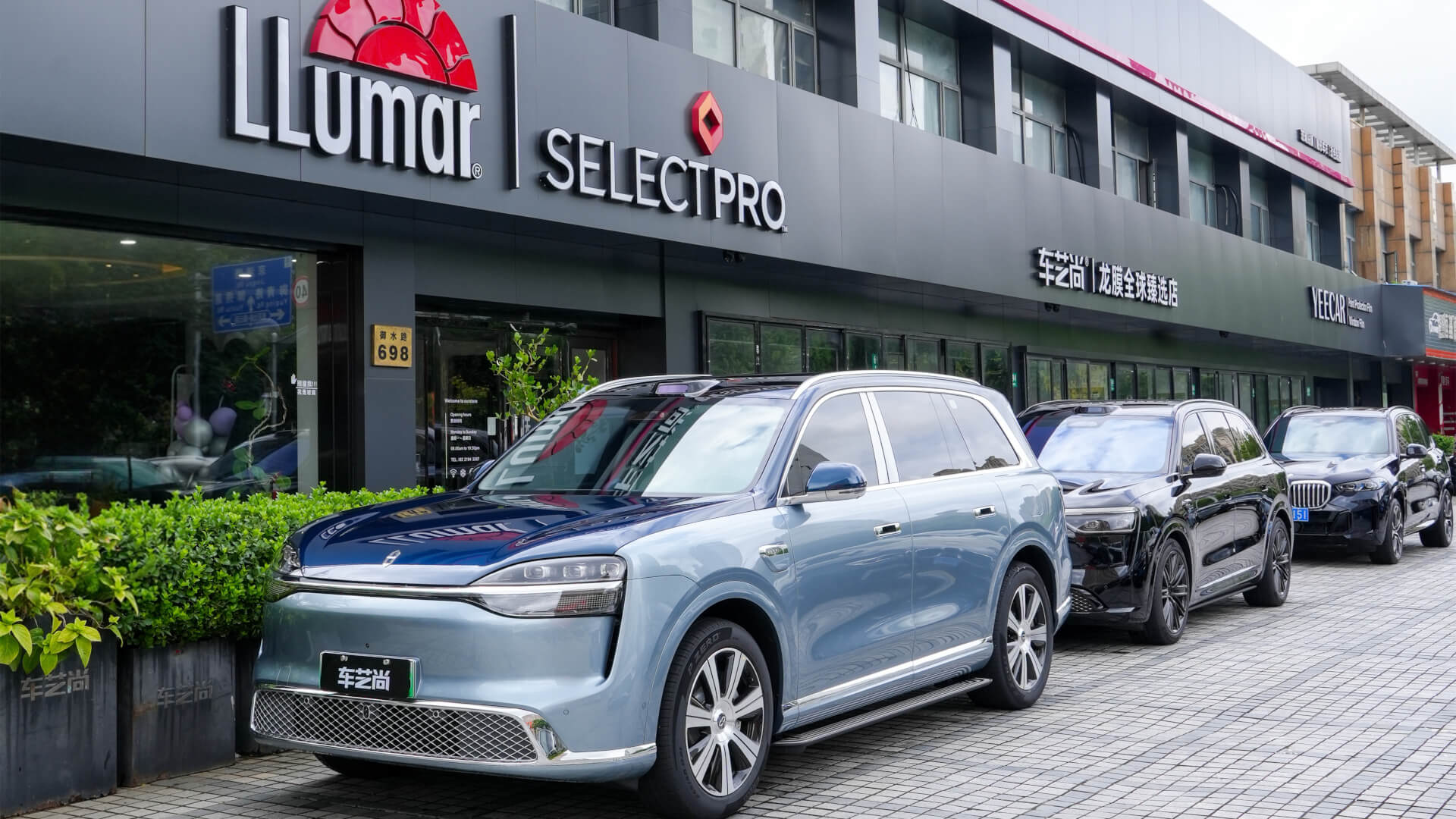 上海浦东龙膜店怎么选？认准车艺尚龙膜金标臻选店